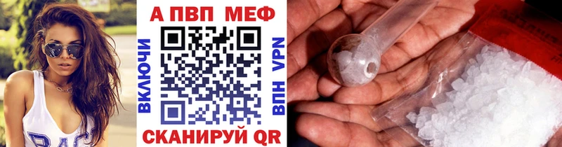 Купить закладку Губкинский Alpha-PVP  Канабис  hydra вход  ГАШ  Меф мяу мяу 