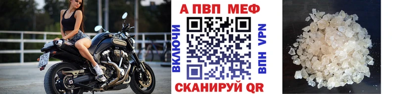 A-PVP кристаллы  shop клад  Губкинский  хочу  