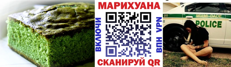 Cannafood марихуана  даркнет состав  Губкинский 