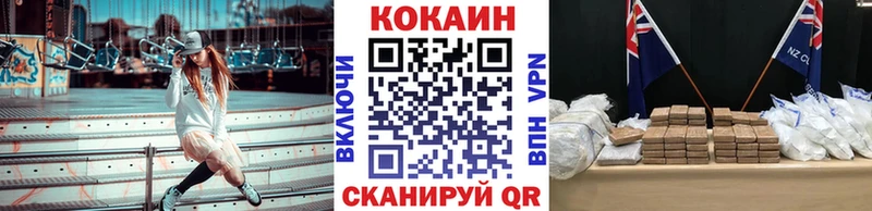 Кокаин 98%  купить  сайты  Губкинский 