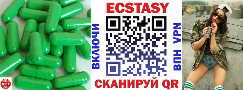 купить   kraken   Ecstasy 280мг  Губкинский 