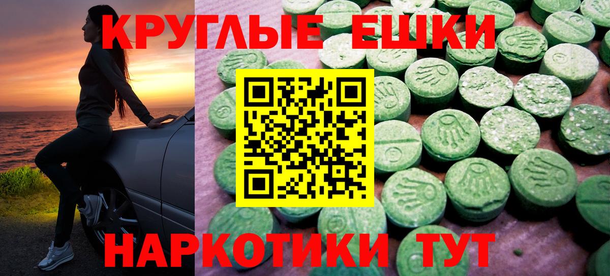 Ecstasy Cube Губкинский