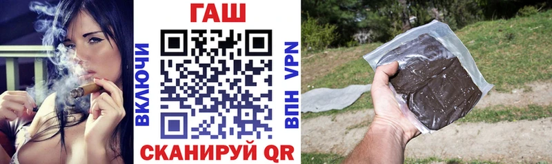 ГАШ хэш  Губкинский 