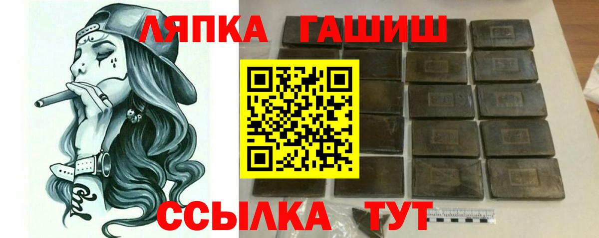Гашиш хэш  Вход с VPN  Губкинский  ГАШ ice o lator 