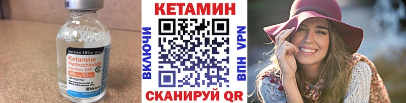 КЕТАМИН ketamine  купить  цена  Губкинский 