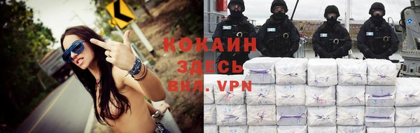 метамфетамин Баксан