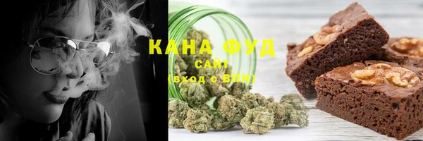 мдма Слюдянка