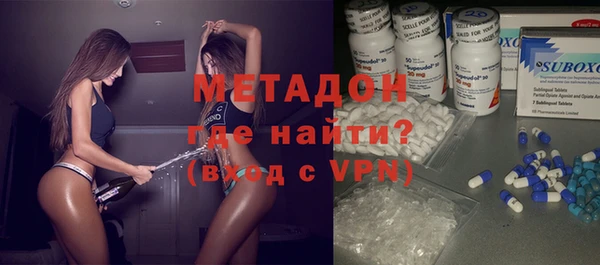 метамфетамин Баксан