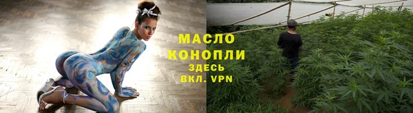 гидра Балахна
