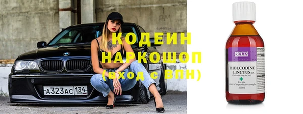 гидра Балахна