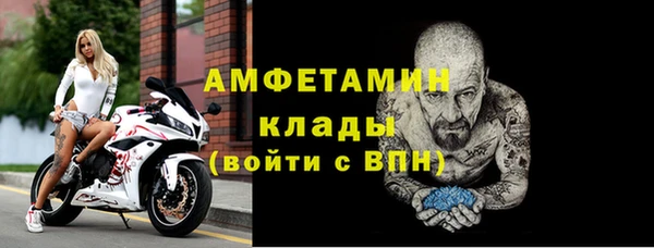 стаф Балабаново