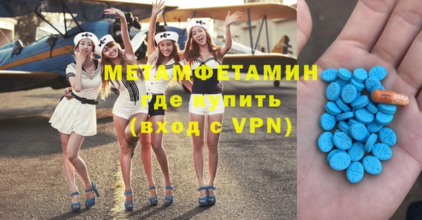 метамфетамин Баксан
