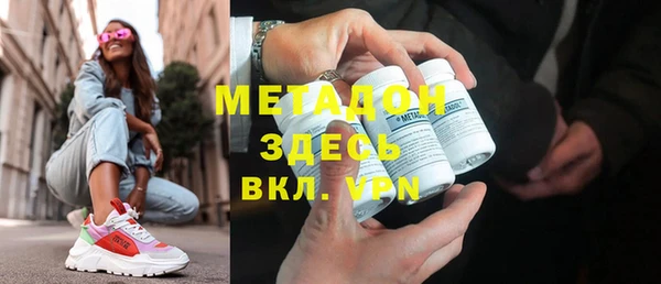 гидра Балахна