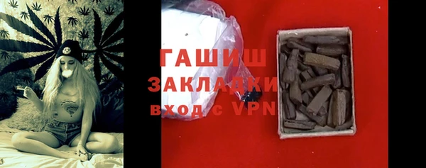 гидра Балахна