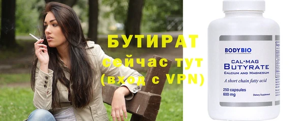 гидра Балахна