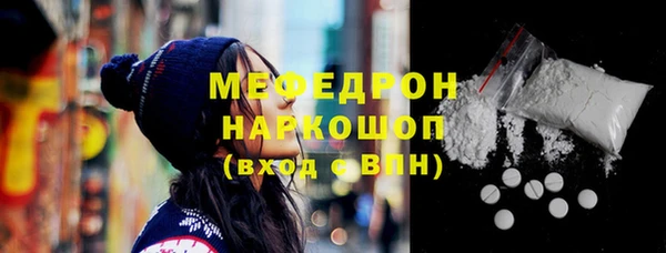 кокаин Снежногорск