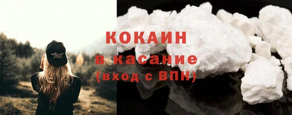стаф Балабаново