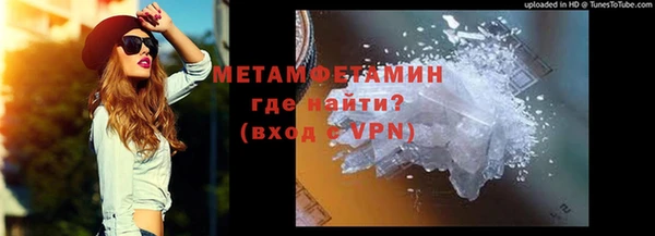 мдма Слюдянка