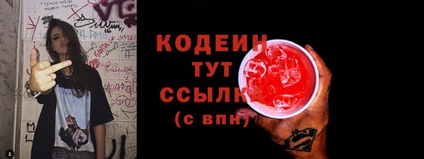 гидра Балахна