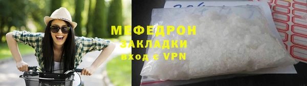 метамфетамин Баксан