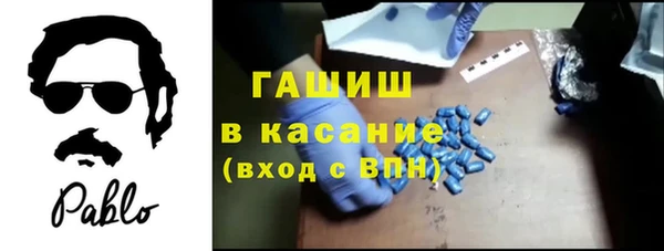 метамфетамин Баксан