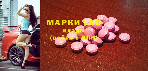 гидра Балахна