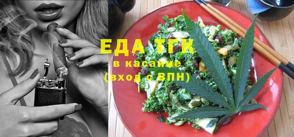 метамфетамин Баксан