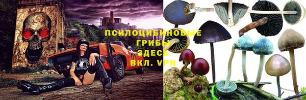 мефедрон мука Белоозёрский