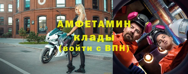 гидра Балахна