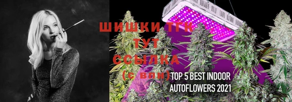 метамфетамин Баксан