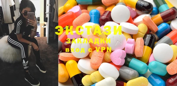 метамфетамин Баксан