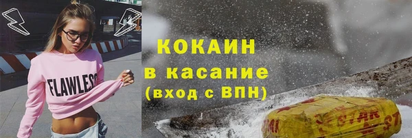 стаф Балабаново