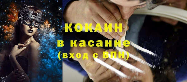 метамфетамин Баксан