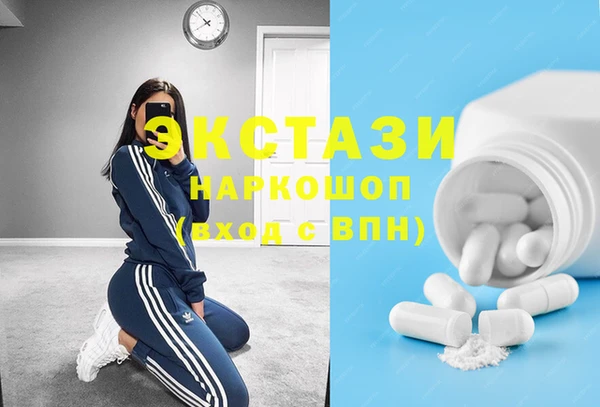 метамфетамин Баксан