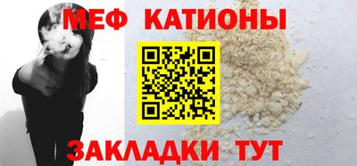 каннабис Волжский