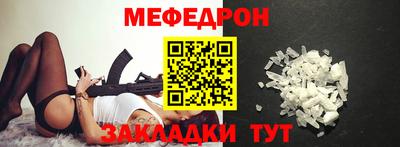 каннабис Волгодонск