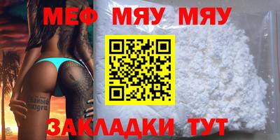 mix Волжск