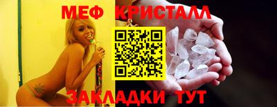 каннабис Волжский