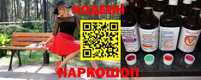 каннабис Волжский