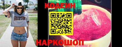 каннабис Волгодонск
