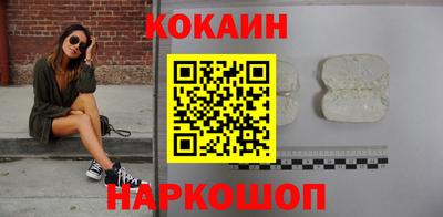 героин Гусь-Хрустальный