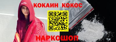 каннабис Волжский