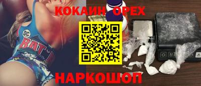каннабис Волгодонск