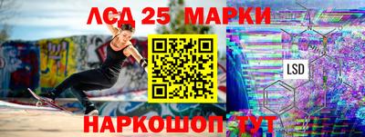 каннабис Волгодонск
