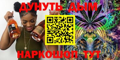 каннабис Волгодонск