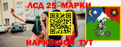 каннабис Волгодонск