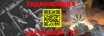 каннабис Волжский