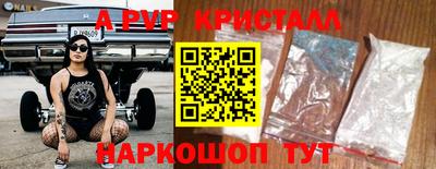 каннабис Волжский