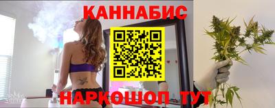каннабис Волгодонск