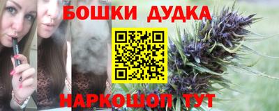 каннабис Волгодонск